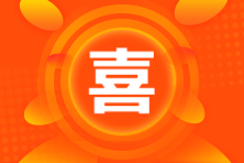 畢業之后準備進銀行工作，現在如何準備？