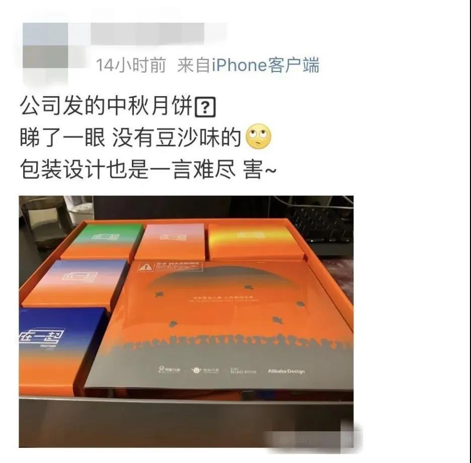 中秋節(jié)公司買了3萬元月餅，竟有5種不同的賬務(wù)處理方法！