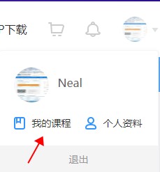 注會(huì)自由模考做題記錄如何查詢(xún)——未購(gòu)課用戶(hù)看這里