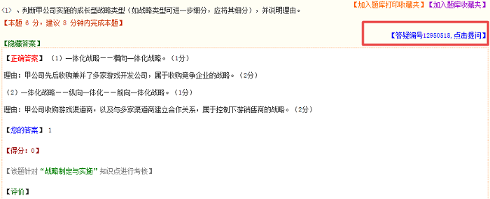 太多疑問沒解決嚴重影響備考效率 高會答疑板你利用好了嗎？