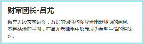 注會C位奪魁班的考生紛紛表示這回穩了