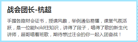 注會稅法C位班學員表示：還有什么比遇見試題更高興的嗎？！