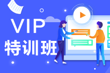 VIP班稅法考生出考場了：考的都是學過的還有預測卷試題改的！