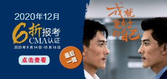 6折報考優惠