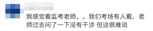 注會(huì)考試現(xiàn)場(chǎng)鍵盤聲音太大 我可以帶耳塞嗎？