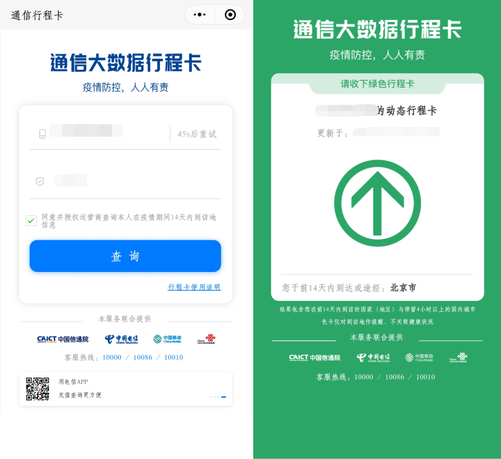 2020稅務師應試行程卡申請步驟圖解！考前必看！