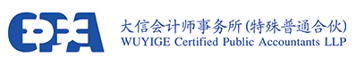 @注會考生 審計實習生/審計助理/審計員等審計崗位招聘啦！