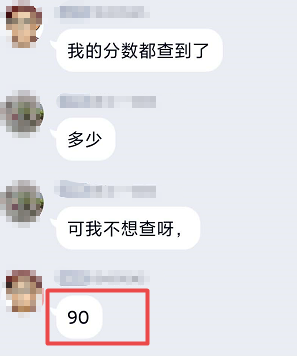 正保會(huì)計(jì)網(wǎng)校高會(huì)學(xué)員目前最高分90分 還有沒(méi)有比這更高的？