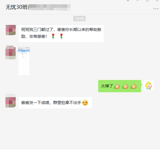 中級會計開始查分！今日最好聽的群消息是：三科都過！