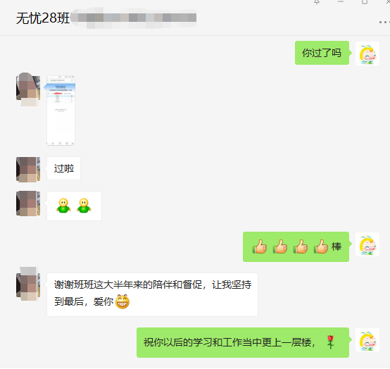 中級(jí)會(huì)計(jì)查分入口開通！尊享無憂班學(xué)員竟成為大贏家！