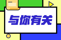 超過期限  FRM考試成績作廢！