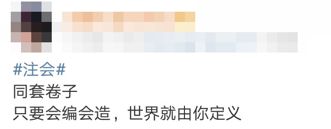 【注會考生圖鑒】注會熱搜下的各類考生 你是哪一類？ 