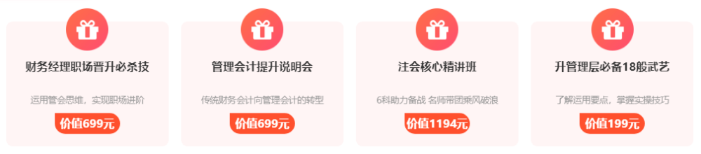 中級C位奪魁學生：我沒有對不起李老師！！