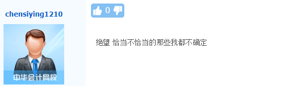 注會(huì)審計(jì)科目考生已走出考場(chǎng) 感覺考試很難？