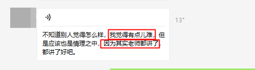 題目又偏又難 考場人數爆滿 2020年注會審計考生壓力山大？