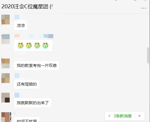 2020注會(huì)《財(cái)管》真的那么難？也有覺(jué)的簡(jiǎn)單的~