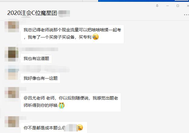 2021年C位多魁班來啦！新考季你準備好了嗎？