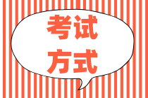 重慶2020年初級(jí)經(jīng)濟(jì)師即將考試 考前有哪些事項(xiàng)要注意？