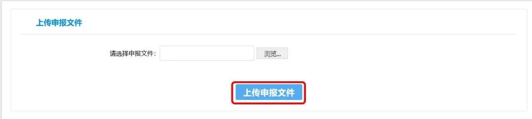 企業所得稅政策風險提示服務功能如何使用？最全操作指南看這里↓