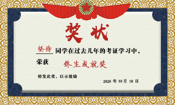 【待領取】發獎狀啦！快來認領 進來的小朋友人手一份