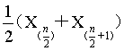 當n為偶數時