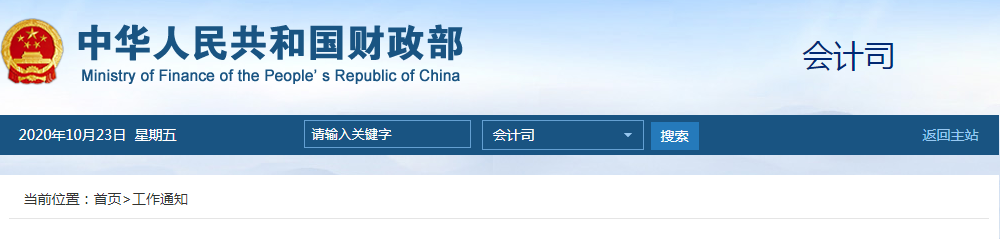 想要獲得初級職稱，必須滿足下面四條標(biāo)準(zhǔn)，速速來看！