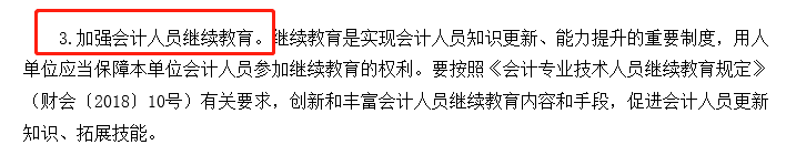 想要獲得初級職稱，必須滿足下面四條標(biāo)準(zhǔn)，速速來看！