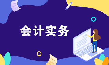 房地產(chǎn)開發(fā)企業(yè)如何編制年度財務(wù)預算？收藏學習！