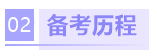 中級VIP班學員：在職寶媽 一樣能追求婚前認定的“星辰大海”