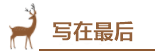 王健民專訪 | 中級會計職稱總分294是怎樣煉成的？