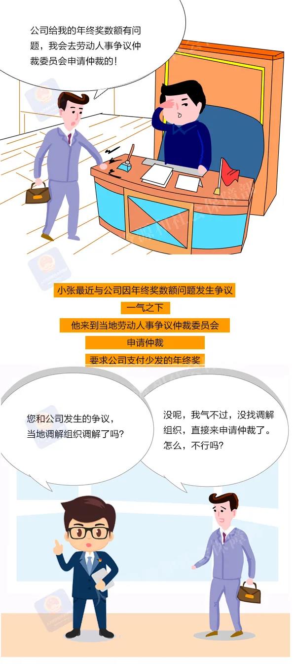正保會計網校
