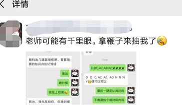 中級(jí)VIP的班班們：你的心意 我們的福氣！