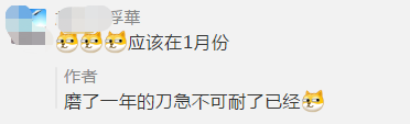 中級(jí)考生有話說！關(guān)于2021中級(jí)會(huì)計(jì)考試安排....