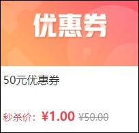 初級會計爽十一優(yōu)惠券大放送 獲取攻略送上！疊加更便宜！