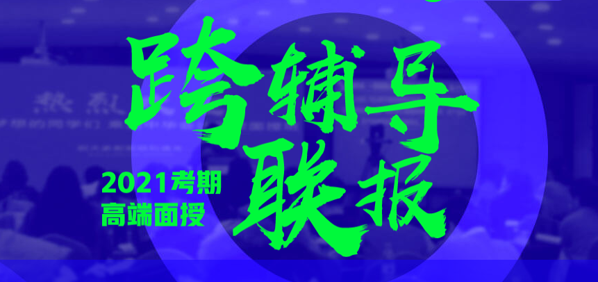 初級會計/中級會計/注會跨輔導聯報面授課程7折特惠！抓緊搶購~
