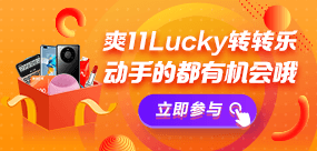 經濟師好課付定金 贏華為Mate40 Pro
