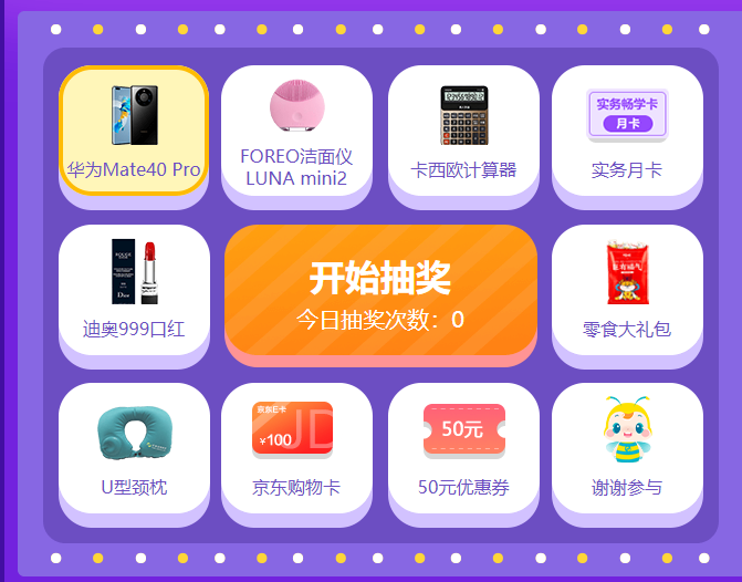 多地公布初級報(bào)名簡章 距離考試六個月如何規(guī)劃時間？