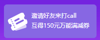 中級會計職稱好課付定金專享折扣 疊加優惠券&正保幣享折上折！