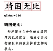 “爽”十一直播|2021年初中級(jí)經(jīng)濟(jì)師超值精品班6折搶購！