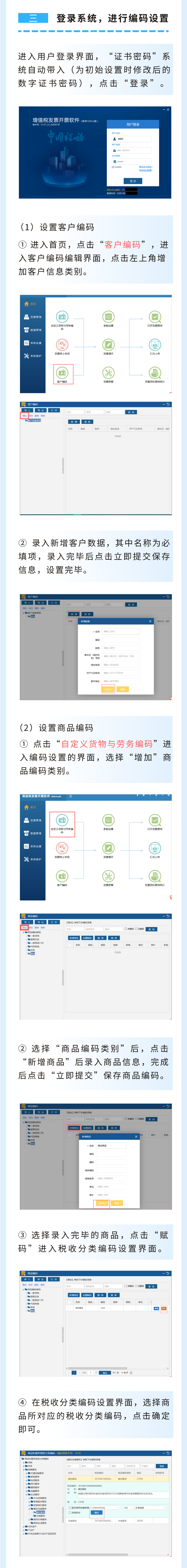 超簡單！UKey小知識一看就懂！