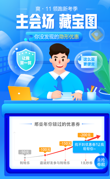 爽十一的錢花完了嗎？銀行人必看的購(gòu)課指南！
