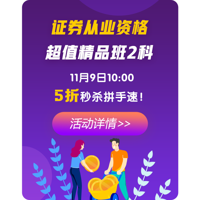 今天告訴你一個關于“爽”11的好消息~