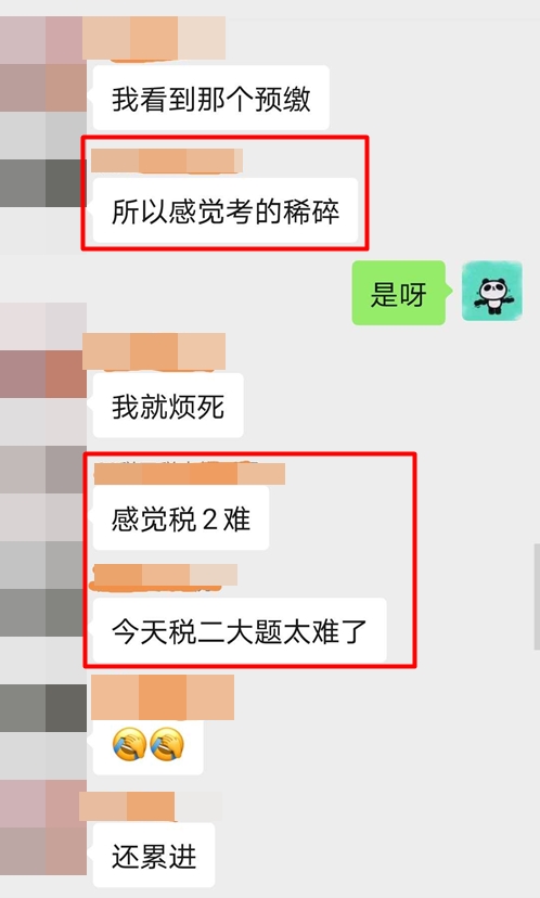 稅法二|預(yù)測、模擬題、應(yīng)試指南......網(wǎng)校八方圍堵到考點(diǎn)！