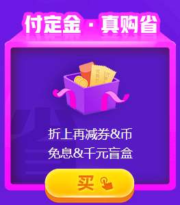 資產評估師“爽”十一付定金 (1)
