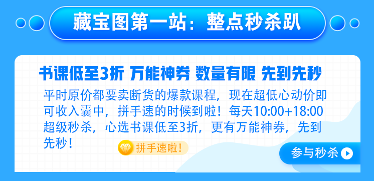 來人把路由器放本宮座下！我就不信整點(diǎn)秒殺我秒不到注會課！