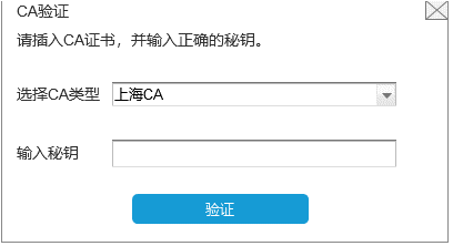 【實用】需要提升增值稅專用發(fā)票最高開票限額？ 操作指南在這里！