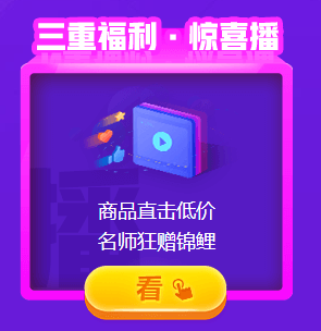 爽11活動即將結束 與你有關的3件事必須知道！