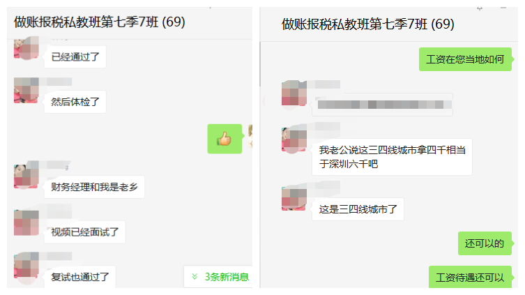 學習會計實操課有用嗎？選對課程非常重要！