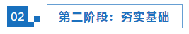 【統一回復】2022年注會考試想要1年過6科應該如何準備？