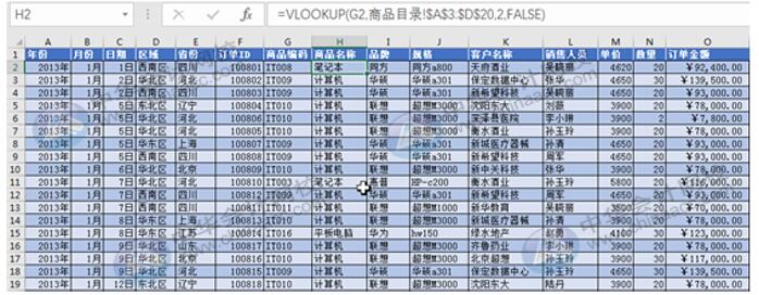 Excel在銷售管理中的如何應用更方便快捷？